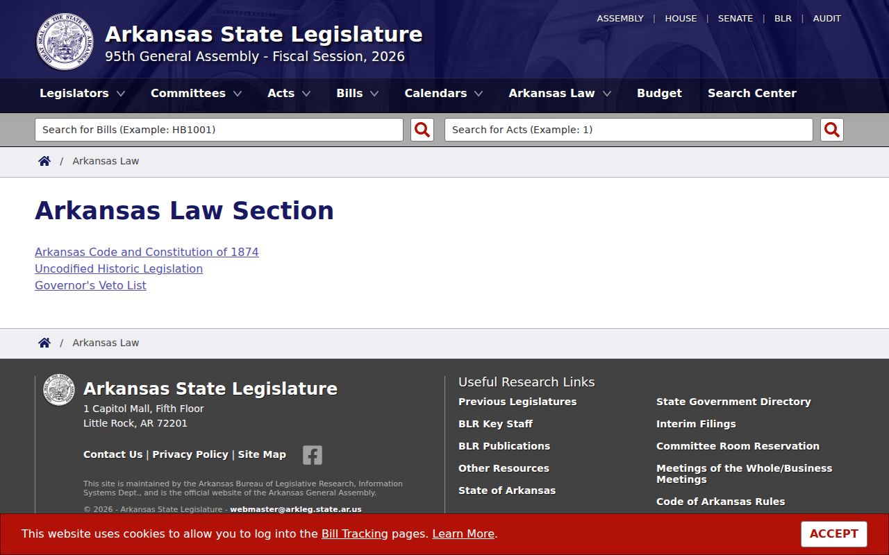 Arkansas Code source for Searcy County case search access rules